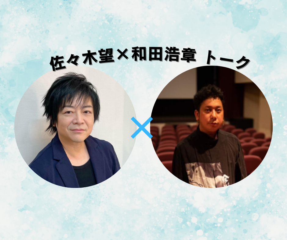 🎬【映画をとどける言葉たち】～バリアフリー音声ガイド